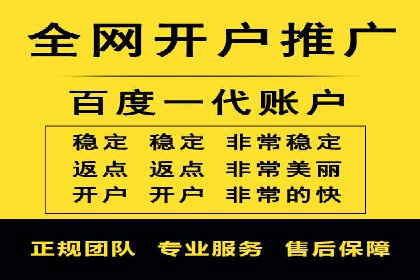 360信息流广告投放策略：从数据看效果